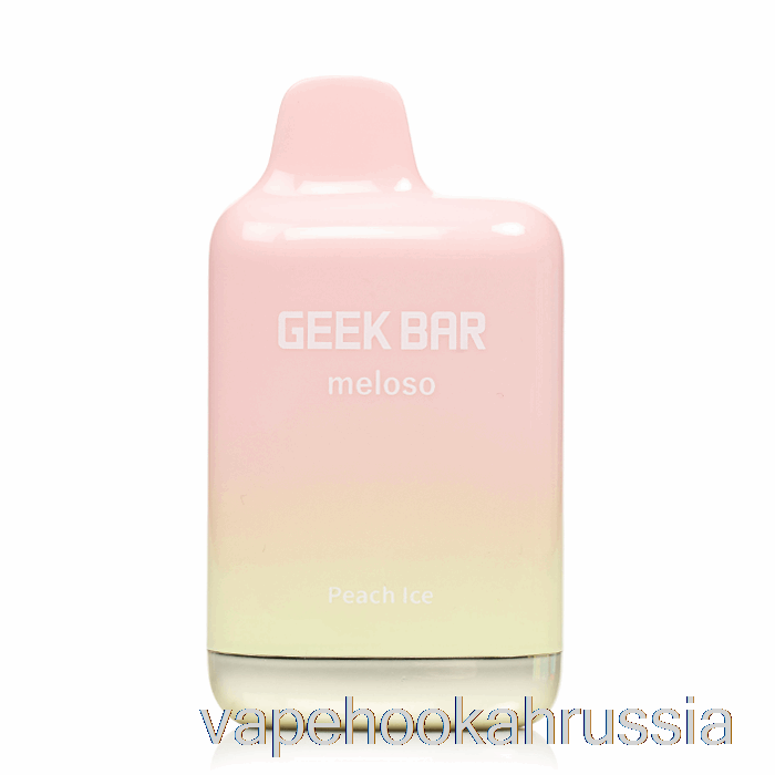 Vape Russia Geek Bar Meloso Max 9000 одноразовый персиковый лед